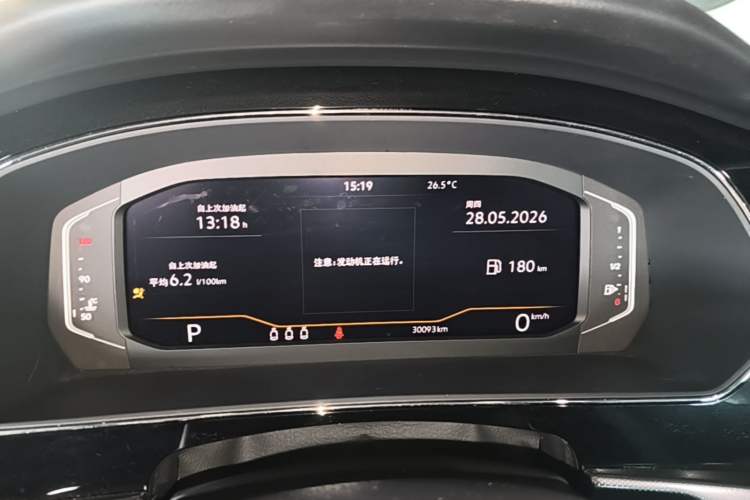 Used Volkswagen Passat 2024 330TSI Starry Elite Edition Instrument Cluster