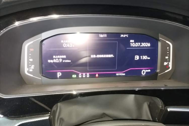 Used Volkswagen Passat 2024 380TSI Starry Luxury Edition Instrument Cluster