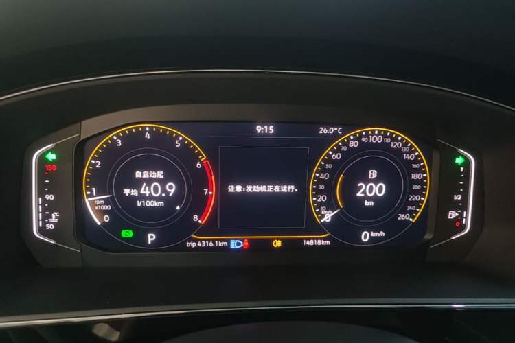 Used Volkswagen Passat 2024 380TSI Starry Dragon Edition Instrument Cluster