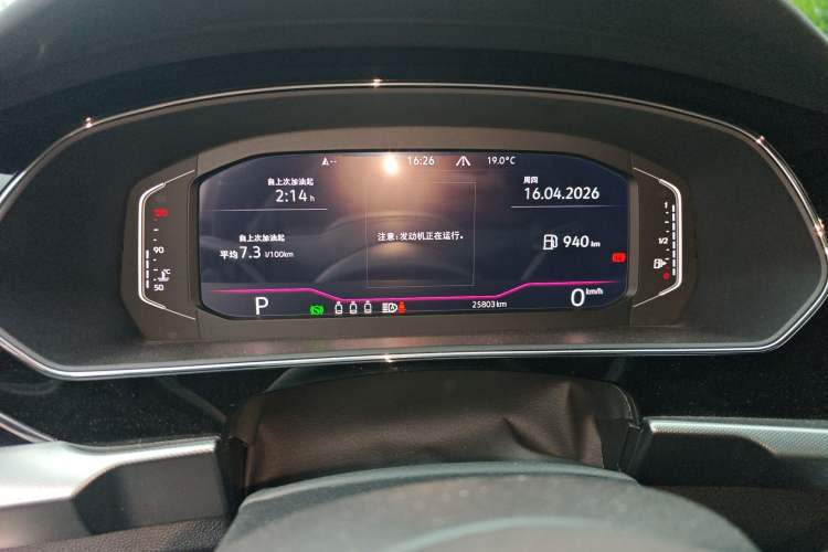 Used Volkswagen Passat 2024 380TSI Starry Dragon Deluxe Edition Instrument Cluster