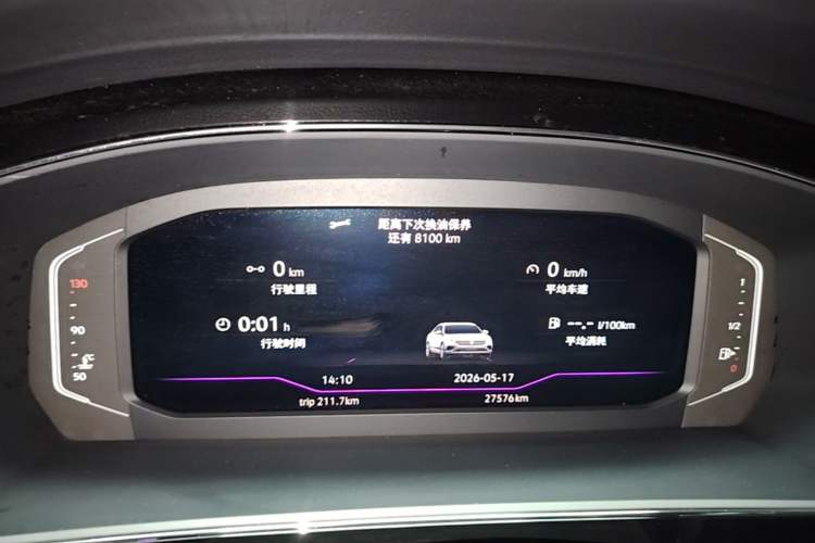 Used Volkswagen Passat 2024 380TSI Starry Dragon Edition Instrument Cluster