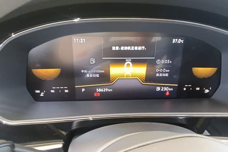 Used Volkswagen Passat 2024 280TSI Business Edition Instrument Cluster
