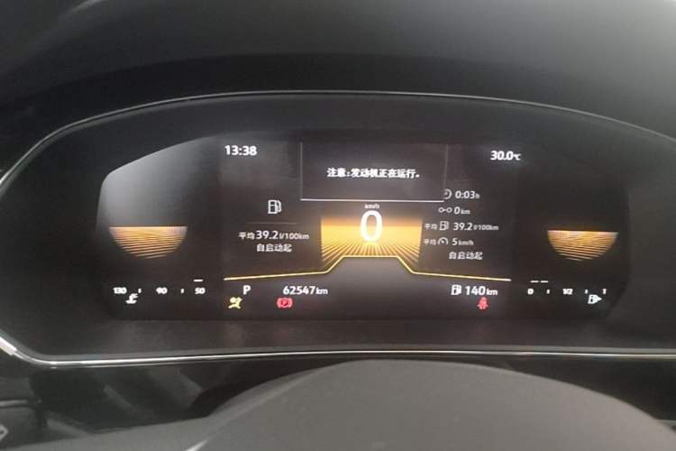Used Volkswagen Passat 2024 280TSI Business Edition Instrument Cluster