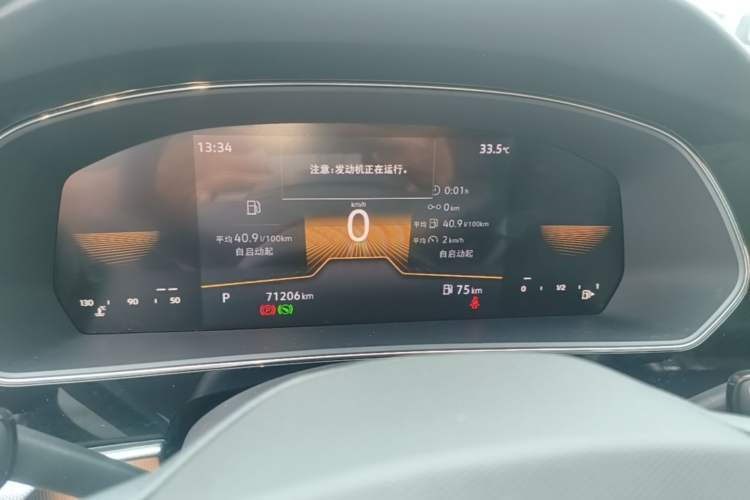 Used Volkswagen Passat 2024 280TSI Business Edition Instrument Cluster