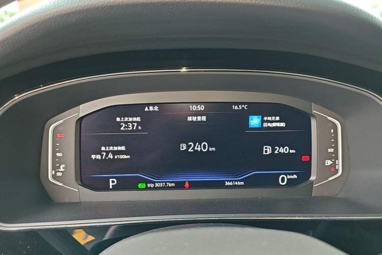 Used Volkswagen Passat 2024 380TSI Starry Dragon Edition Instrument Cluster