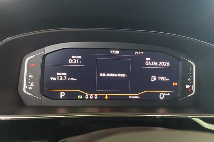 Used Volkswagen Passat 2024 280TSI Elite Edition Instrument Cluster