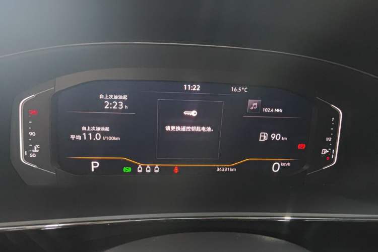 Used Volkswagen Passat 2024 380TSI Starry Elite Edition Instrument Cluster