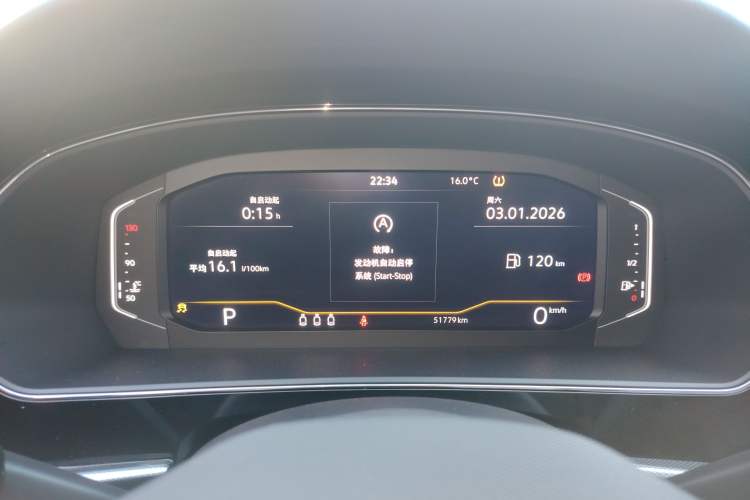 Used Volkswagen Passat 2024 380TSI Starry Elite Edition Instrument Cluster