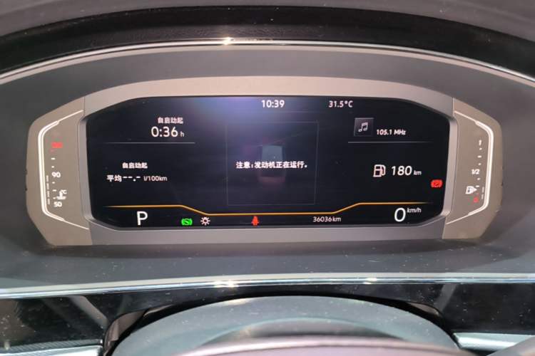 Used Volkswagen Passat 2024 380TSI Dragon Edition Instrument Cluster