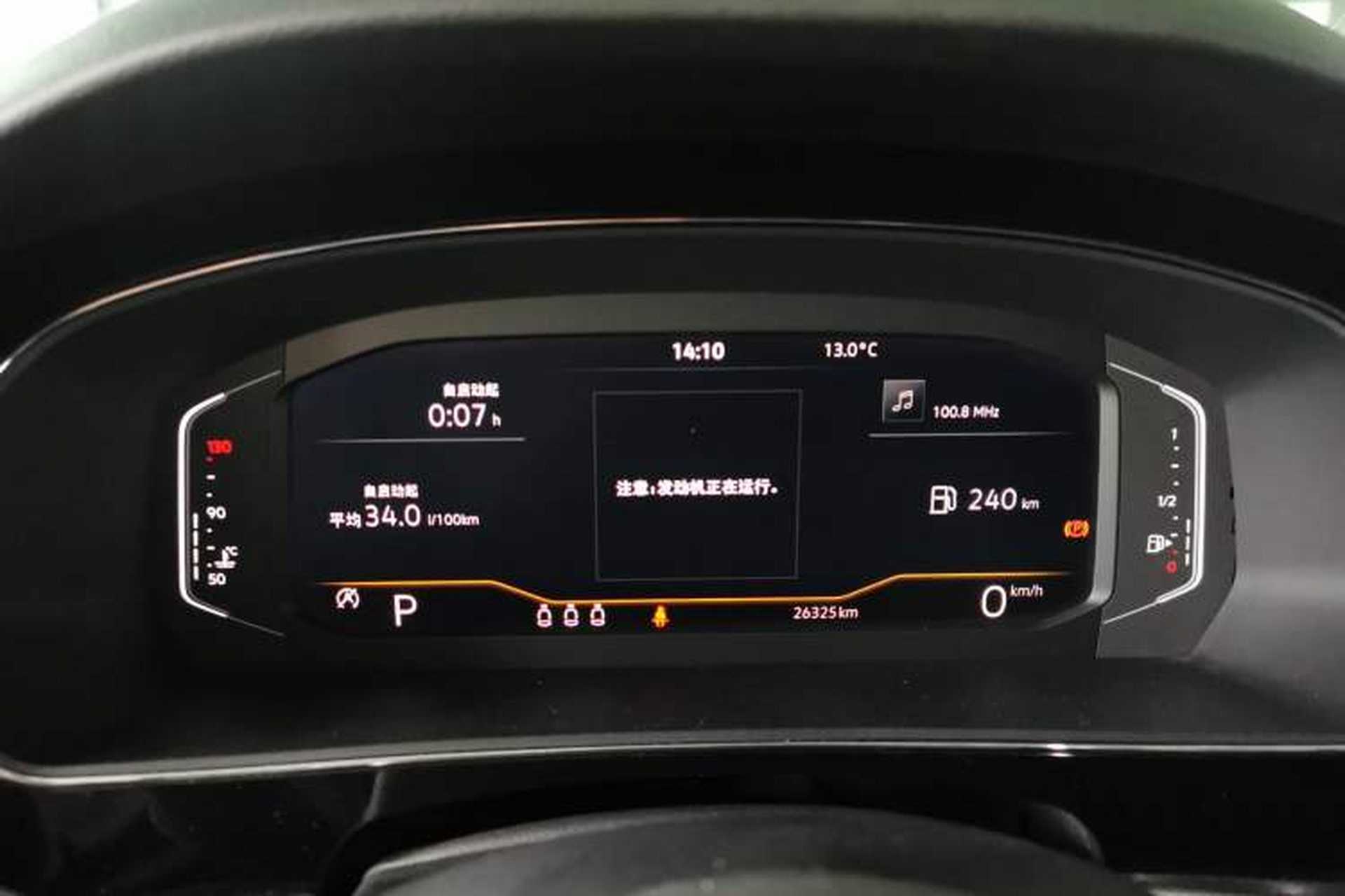 Used Volkswagen Passat 2024 380TSI Starry Dragon Edition Instrument Cluster