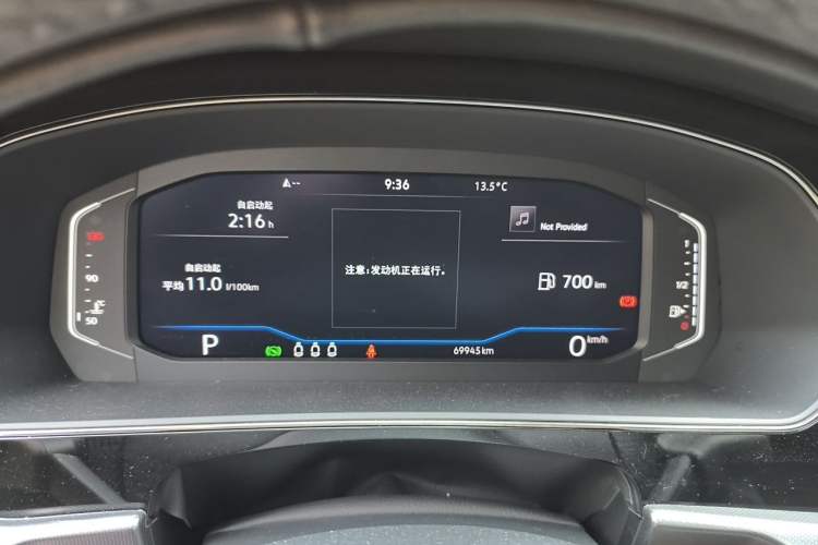 Used Volkswagen Passat 2024 380TSI Starry Luxury Edition Instrument Cluster