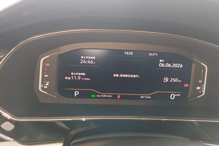 Used Volkswagen Passat 2024 330TSI Starry Elite Edition Instrument Cluster