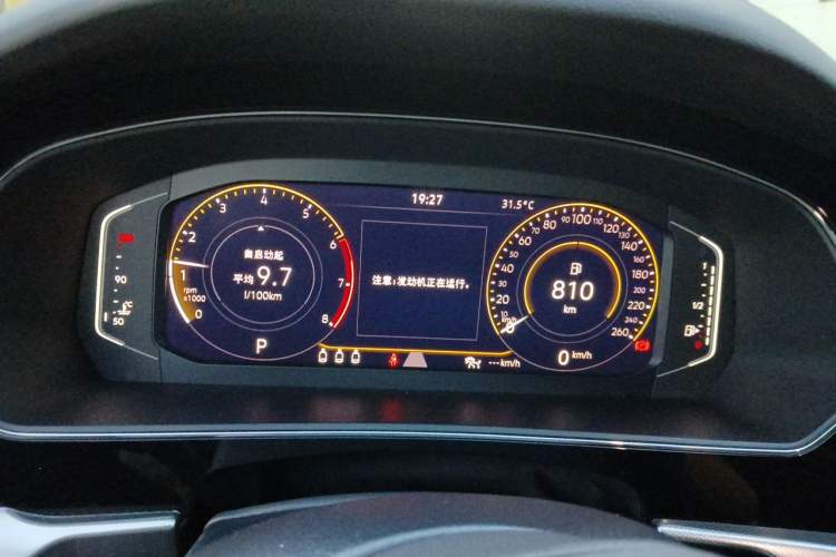 Used Volkswagen Passat 2024 380TSI Starry Dragon Edition Instrument Cluster