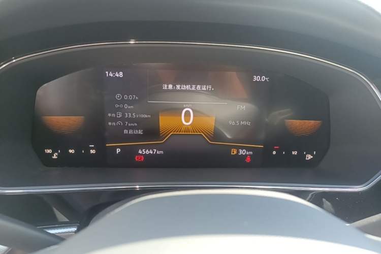 Used Volkswagen Passat 2024 280TSI Business Edition Instrument Cluster