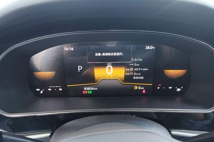 Used Volkswagen Passat 2024 280TSI Business Edition Instrument Cluster