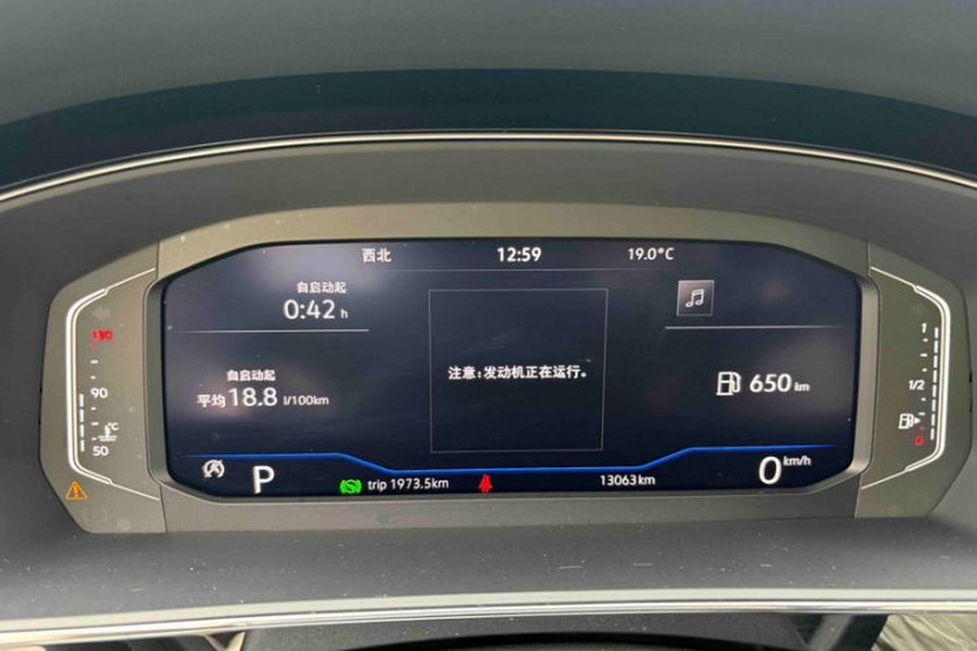 Used Volkswagen Passat 2024 380TSI Luxury Edition Odometer Close Up