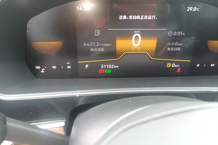 Used Volkswagen Passat 2024 280TSI Business Edition Odometer Close Up