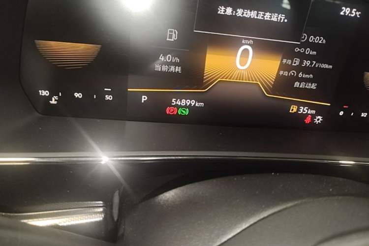Used Volkswagen Passat 2024 280TSI Business Edition Odometer Close Up