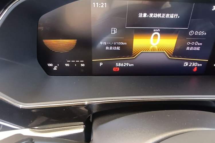 Used Volkswagen Passat 2024 280TSI Business Edition Odometer Close Up
