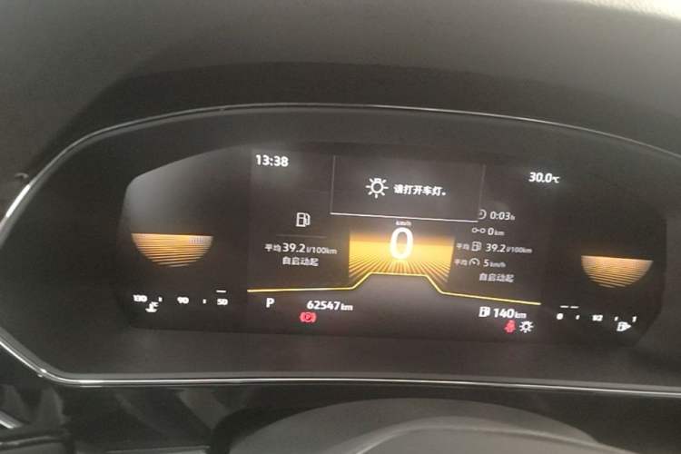 Used Volkswagen Passat 2024 280TSI Business Edition Odometer Close Up