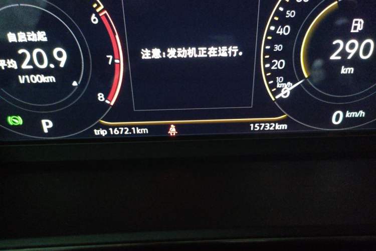 Used Volkswagen Passat 2024 330TSI Starry Elite Edition Odometer Close Up
