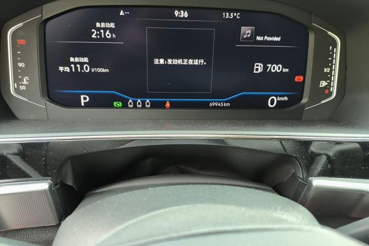 Used Volkswagen Passat 2024 380TSI Starry Luxury Edition Odometer Close Up