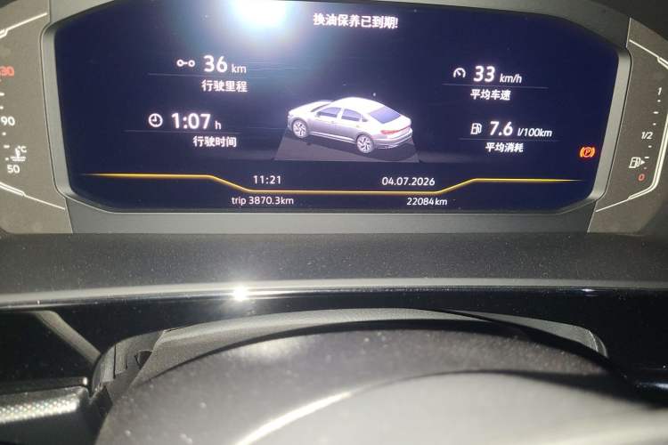 Used Volkswagen Passat 2024 330TSI Starry Elite Edition Odometer Close Up