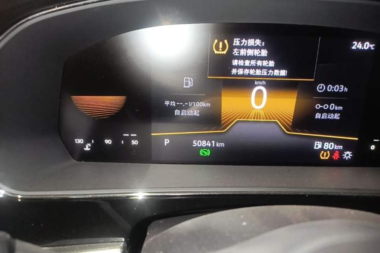 Used Volkswagen Passat 2024 280TSI Business Edition Odometer Close Up
