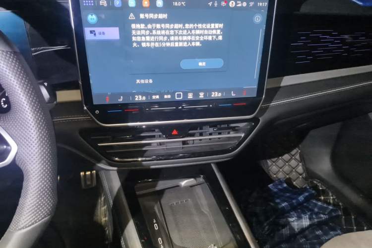 Used Volkswagen Passat 2025 Pro 380TSI Starry Dragon Edition Audio And AC Panel