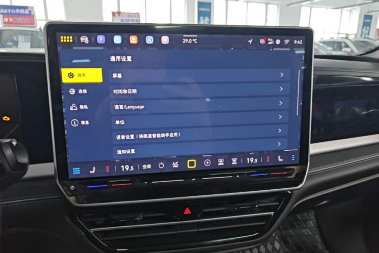 Used Volkswagen Passat 2025 Pro 380TSI Dragon Edition Audio And AC Panel