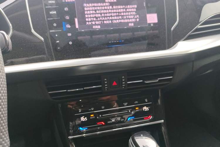 Used Volkswagen Passat 2025 Outstanding Model 380TSI Starry Dragon Glorious Edition Audio And AC Panel