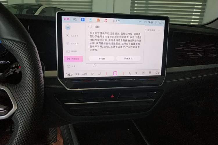 Used Volkswagen Passat 2025 Pro 380TSI Dragon Glory Edition Audio And AC Panel