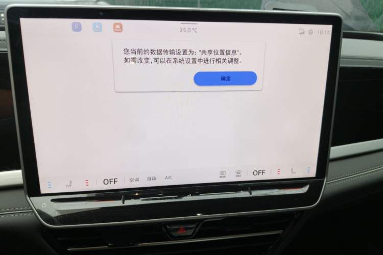 Used Volkswagen Passat 2025 Pro 380TSI Dragon Supreme Edition Audio And AC Panel