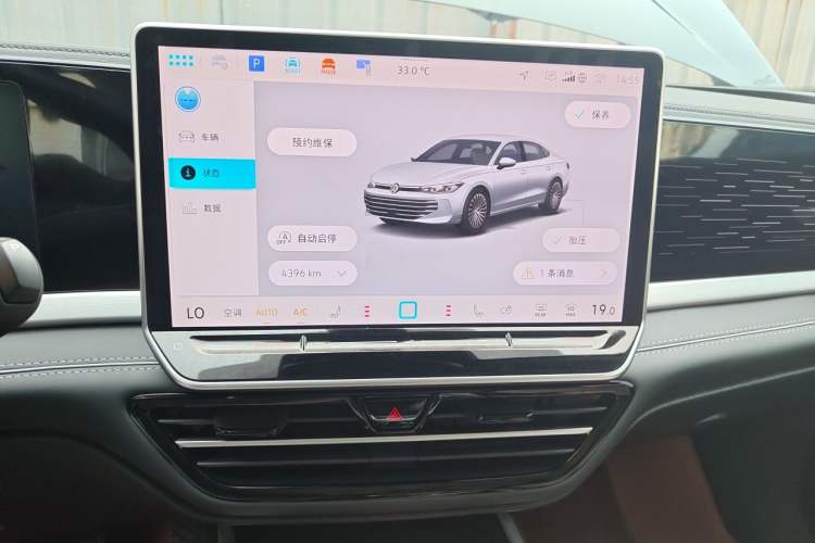 Used Volkswagen Passat 2025 Pro 380TSI Starry Dragon Edition Audio And AC Panel