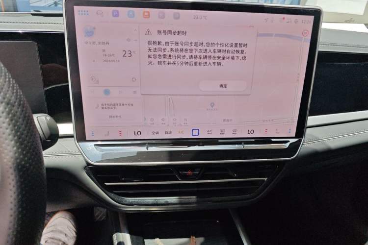 Used Volkswagen Passat 2025 Pro 380TSI Starry Dragon Edition Audio And AC Panel