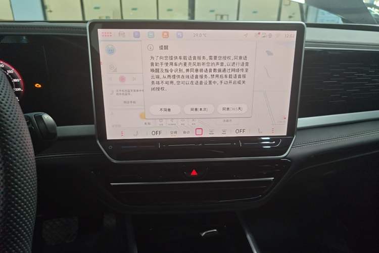 Used Volkswagen Passat 2025 Pro 380TSI Dragon Glory Edition Audio And AC Panel