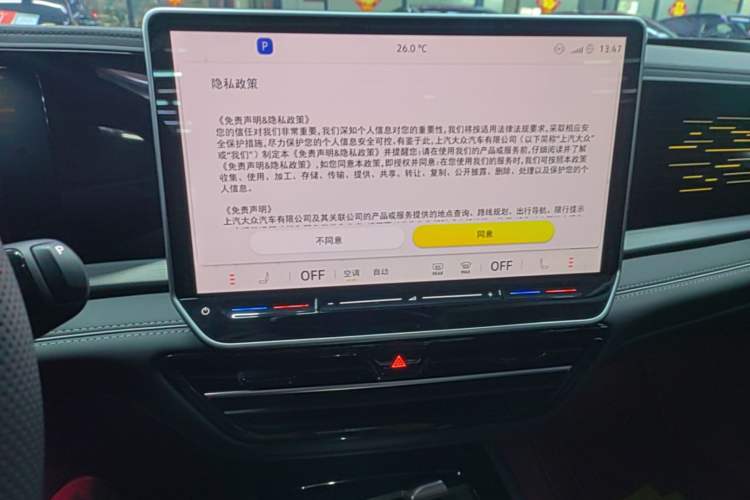 Used Volkswagen Passat 2025 Pro 380TSI Dragon Glory Edition Audio And AC Panel
