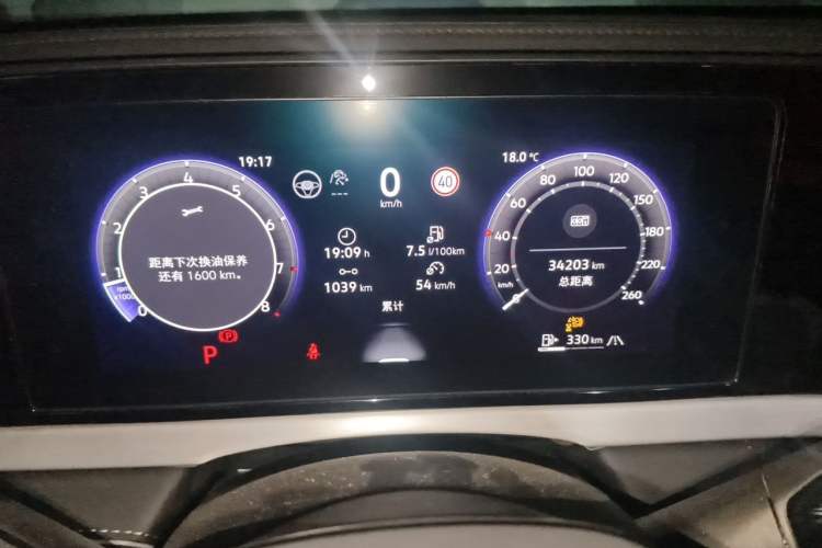 Used Volkswagen Passat 2025 Pro 380TSI Starry Dragon Edition Instrument Cluster