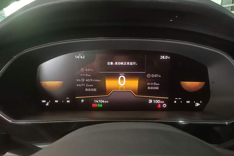 Used Volkswagen Passat 2025 Outstanding Model 330TSI Starry Elite Edition Instrument Cluster
