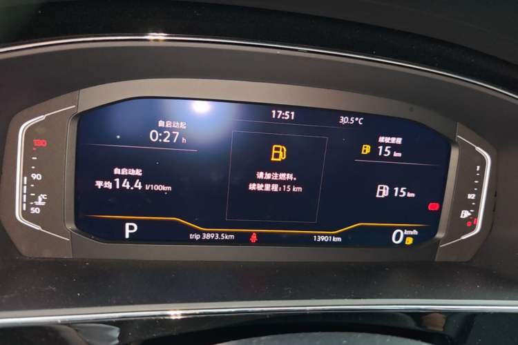 Used Volkswagen Passat 2025 Outstanding Model 380TSI Starry Dragon Edition Instrument Cluster