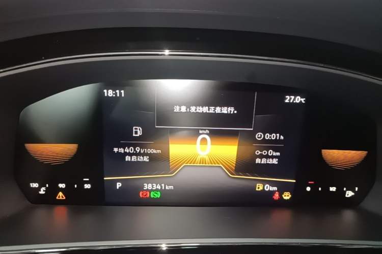 Used Volkswagen Passat 2025 Outstanding Model 280TSI Business Edition Instrument Cluster