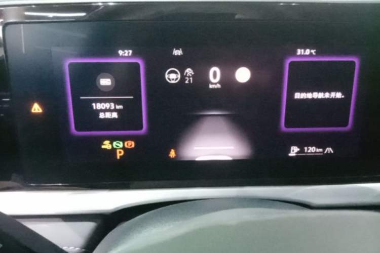 Used Volkswagen Passat 2025 Pro 380TSI Starry Dragon Edition Instrument Cluster