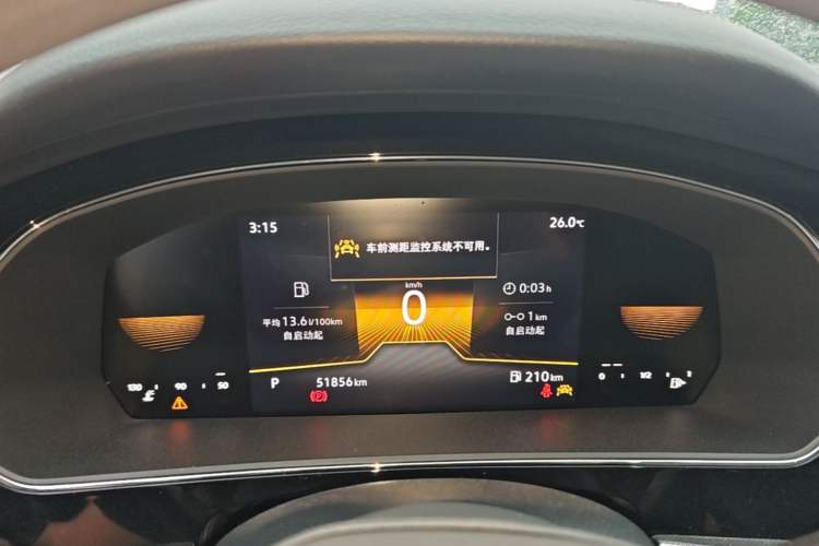 Used Volkswagen Passat 2025 Outstanding Model 280TSI Business Edition Instrument Cluster