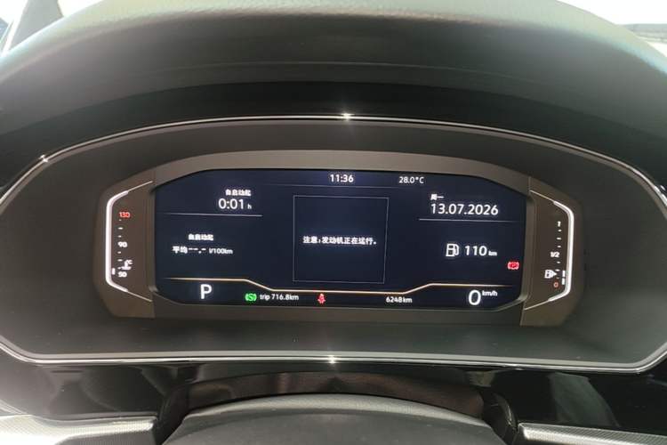 Used Volkswagen Passat 2025 Outstanding Model 330TSI Starry Elite Edition Instrument Cluster
