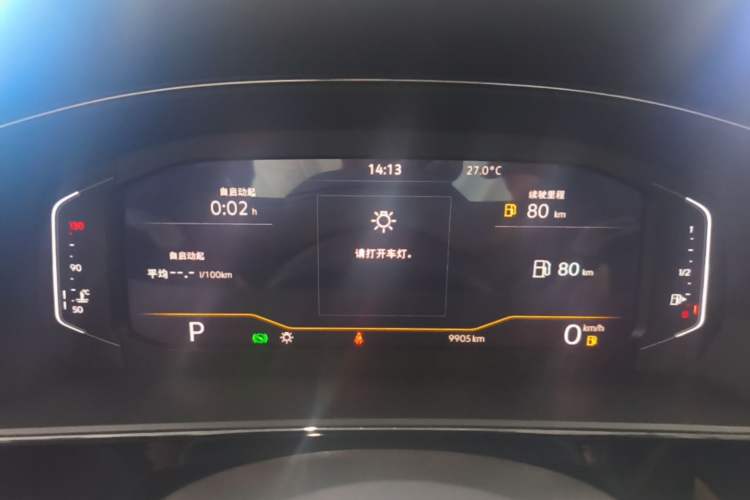 Used Volkswagen Passat 2025 Outstanding Model 380TSI Starry Dragon Edition Instrument Cluster