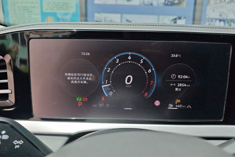 Used Volkswagen Passat 2025 Pro 380TSI Starry Dragon Edition Instrument Cluster