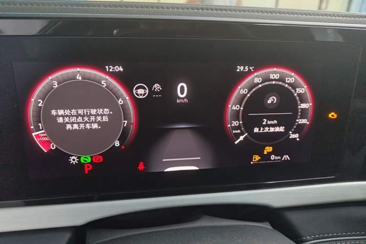 Used Volkswagen Passat 2025 Pro 380TSI Dragon Glory Edition Instrument Cluster