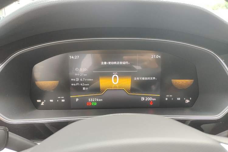 Used Volkswagen Passat 2025 Outstanding Model 280TSI Business Edition Instrument Cluster