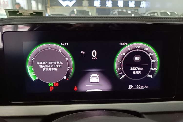 Used Volkswagen Passat 2025 Pro 380TSI Starry Dragon Edition Instrument Cluster