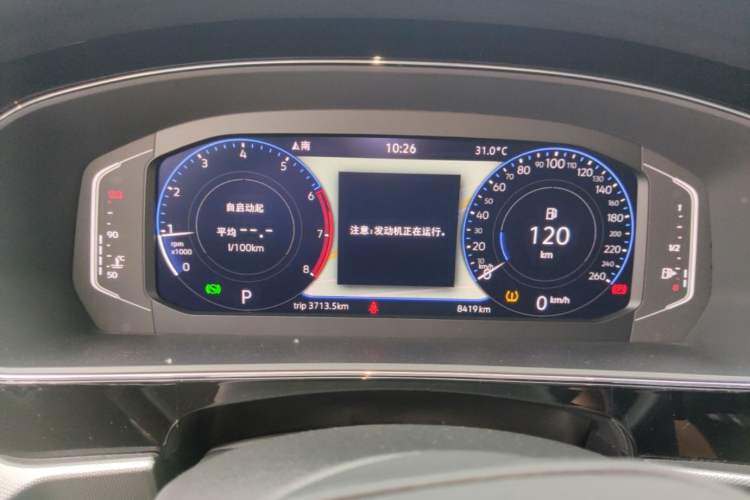 Used Volkswagen Passat 2025 Outstanding Model 380TSI Starry Dragon Glorious Edition Instrument Cluster